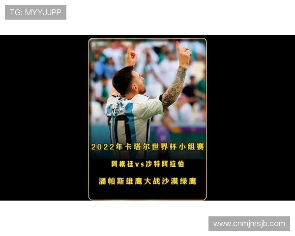 2023年卡塔尔世界杯比分预测详细解析及专家推荐赛前必看内容 2023年卡塔尔世界杯比分预测详细解析及专家推荐赛前必看内容