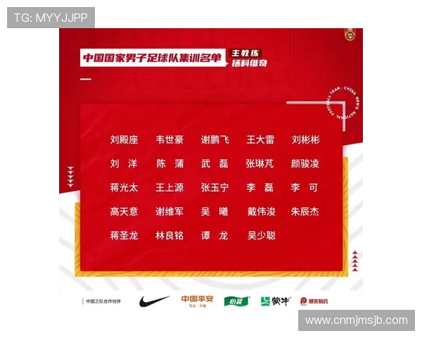 2026年世界杯48支参赛国家名单及其足球水平全面介绍