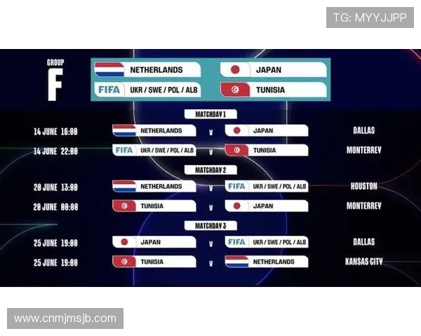 2026年世界杯赛程表全图免费下载，提供完整赛程安排一目了然的参考资料