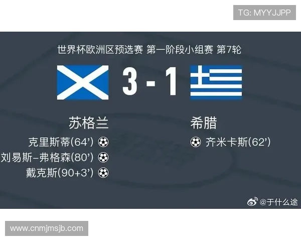 2026年欧洲世界杯预选赛欧洲区比赛规则与裁判执法标准详解 2026年欧洲世界杯预选赛欧洲区比赛规则与裁判执法标准详解