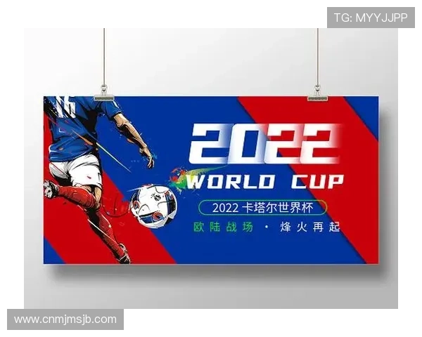 世界杯官方海报的历史演变与未来趋势预测助你把握足球海报设计发展方向