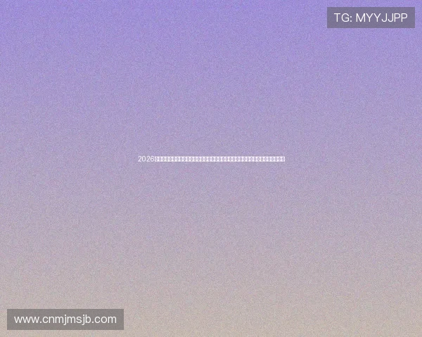 2026年世界杯预选赛亚洲区排名榜实时追踪，帮助球迷了解各队最新排名动态与赛程安排