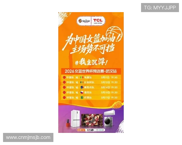 2026年女篮世界杯预选赛规则变化对赛事公平性和竞争激烈度的影响 2026年女篮世界杯预选赛规则变化对赛事公平性和竞争激烈度的影响