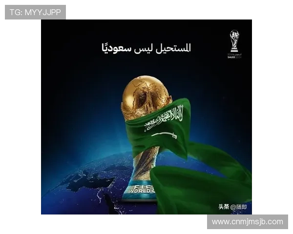 为什么足球世界杯每四年举行一次？背后的历史沿革与未来趋势分析