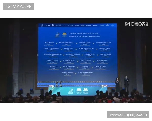 如何在线观看世界杯抽签回放视频以及回放中的重要细节分析