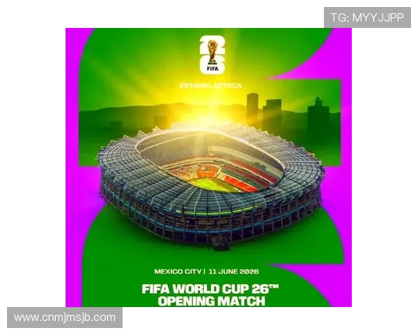 未来2026年世界杯举办国家及比赛城市全面解析与赛事亮点