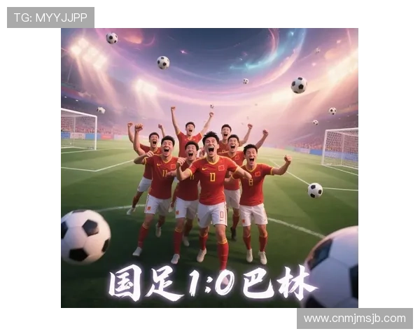 美加墨世界杯赛程与北京时间同步，帮助球迷合理安排观看时间和关注重点