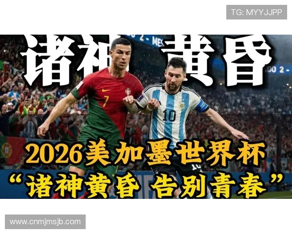 美加墨世界杯预选赛直播精彩集锦与赛后回放观看指南