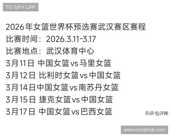 2026年世界杯决赛时间表及重要比赛时间安排，助你提前规划观赛计划