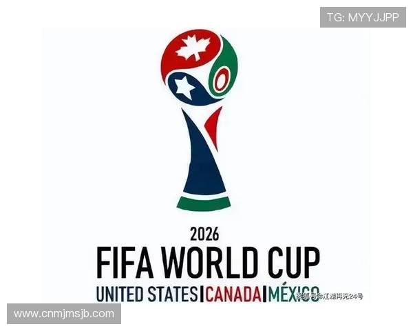 2026年世界杯举办国家公布时间及相关赛事安排介绍