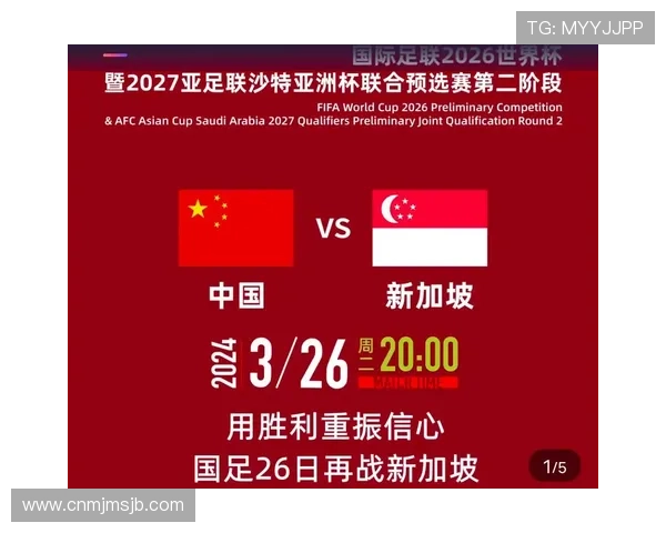 2026年美加墨世界杯比赛时间安排，详细时间表及赛程安排介绍
