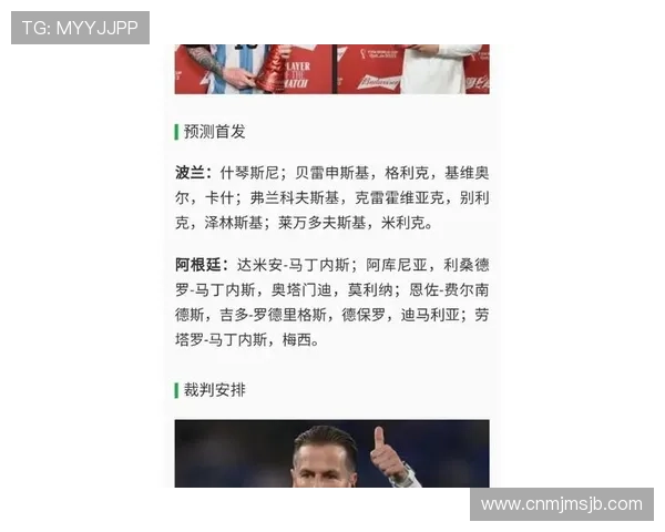 世界杯门票购买流程详解，教你如何在官方渠道安全快速购票