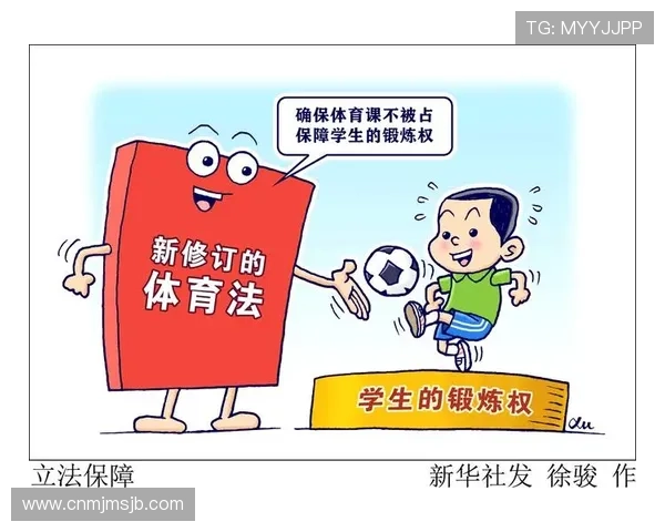 中国体育竞彩首页安全保障措施，确保用户信息与资金安全的全面保障