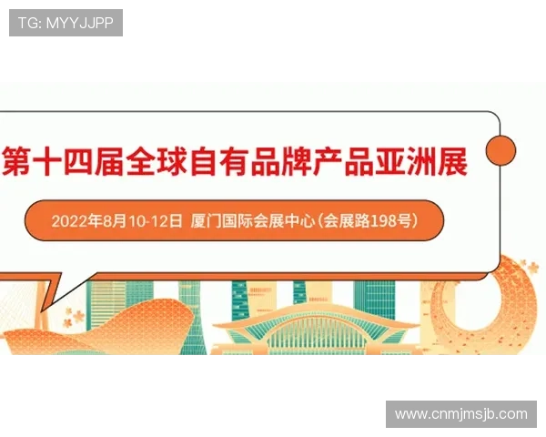 亚设体育品牌的核心价值观与企业文化深度解析